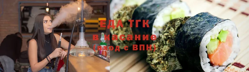 Cannafood марихуана  как найти закладки  Оленегорск 