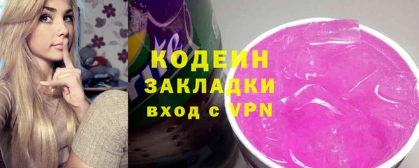 MDMA Premium VHQ Бугульма