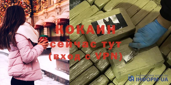 MDMA Premium VHQ Бугульма