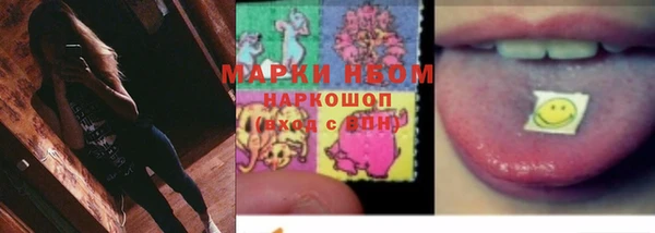 экстази Бронницы