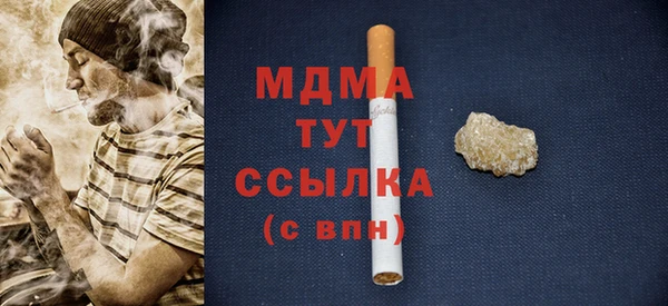 MDMA Premium VHQ Бугульма